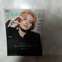 anan 2024/11/27号 朝美絢