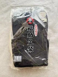 genki様 リクエスト 2点 まとめ商品