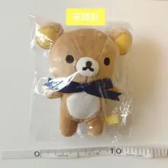 リラックマ 女子高生 JK ギャル セブンティーン ぶらさげぬいぐるみ