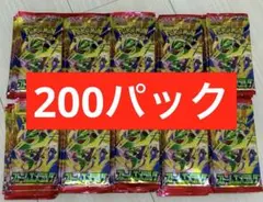 ポケモンカードゲーム ストームエメラルダ 200パック