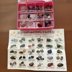 2026年最新】天然石ショップの人気アイテム - メルカリ