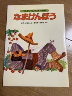 Item thumbnail for item 082c6650-c76f-4abc-88e9-a5beb55ea9dc