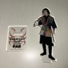 目黒蓮 滝沢歌舞伎ZERO 2022 アクリルスタンド