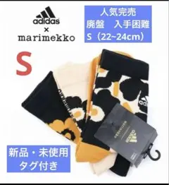 【廃盤／人気完売】adidas × marimekko コラボ靴下三足組　S