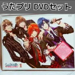 【DVD】うたプリマジLOVEレジェンドスター1&2巻セット◆初回盤