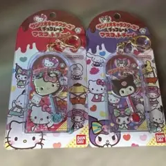 サンリオキャラクターズ マスコットチャーム キティー クロミ