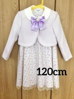 sakura フォーマル ジャケットワンピース セット　　120cm 卒園　入学