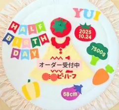 【おるか様専用】キューピーハーフバースデーロンパース