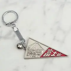 【昭和レトロ】富士山 3776M キーホルダー 富士周遊記念