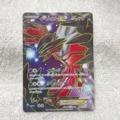 イベルタルEX SR XY1 コレクションY 063/060