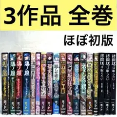 2026年最新】悪徳のジャッジメントの人気アイテム - メルカリ