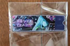 ★プロセカ　宵崎奏　アクリルバナーバッジ