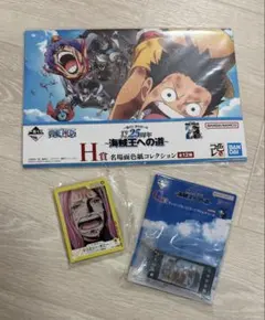一番くじ ワンピース 海賊王への道 色紙 アクリルチャームセット
