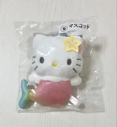 ハローキティ 人魚 マスコット サンリオ当りくじ