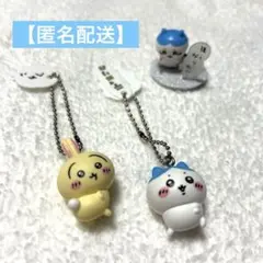 【週末限定価格】 ちいかわ ハチワレ うさぎ キーホルダー ミニフィギュア