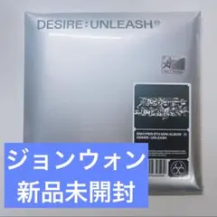 DESIRE : UNLEASH ENGENE ver 新品未開封 ジョンウォン