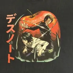 【希少】公式 DEATH NOTE デスノート 夜神月 L エル Tシャツ