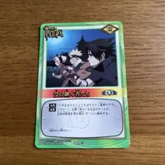 NARUTOカード 受け継ぐ者たち - メルカリ