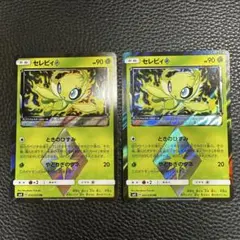 ポケモンカード　２枚 ゲノセクトGX(RR)(SM07a-041-060)｜ポケカ通販サイト【Cardshop Serra】