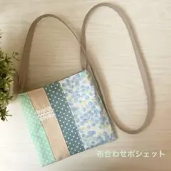 水色ミモザとドット柄♡キッズポシェット♡ハンドメイド