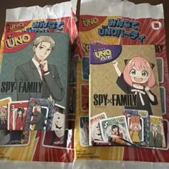 ハッピーセット スパイファミリー UNO 2セット