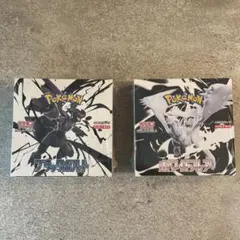 ポケモンカードゲーム ブラックボルト ホワイトフレア シュリンク付 2ボックス