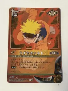 九尾のナルト DN-051T　ナルティメットカードバトル naruto ナルティメットカードバトル 九尾のナルト DN-051T - メルカリ