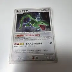 ポケモンカード レックウザ LV.56 DP5 キラ - メルカリ
