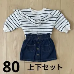 ベビートップス