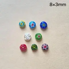 ミルフィオリ・ガラスビーズ　8個　8×3mm　コイン　アソート　現品　P374
