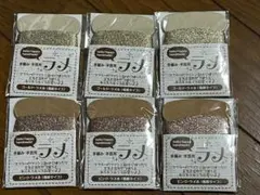 手編み・手芸用　ラメ糸　日本製　ポリエステル100％