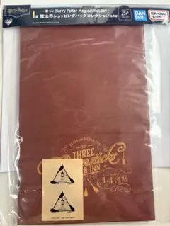 一番くじ ハリー・ポッター I賞