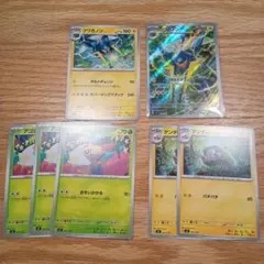 ポケモンカード　クワガノン　AR　スタートデッキ100