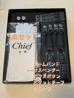 フォーシスアンドカンパニー メンズ 小物セット一部 - メルカリ