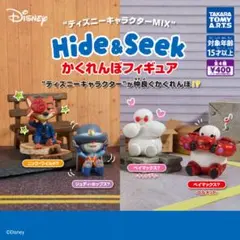 ディズニーキャラクターMIX かくれんぼフィギュア　ベイマックス　ヘルメット