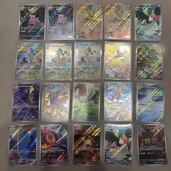 サ*メ様 ポケモンカード AR まとめ売り リザード等15枚セット - メルカリ