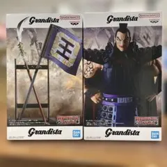 【未開封】キングダム Grandista 王騎・矛＆旗 A B 2体セット