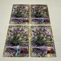 メルカリ便 チアスカーレットアカネ 金トレジャー 4枚セット - メルカリ