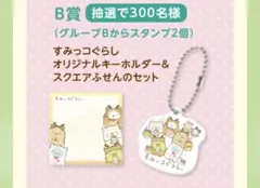 Item thumbnail for item ac4e183d-ee43-4f04-b48e-e2245d5d396a