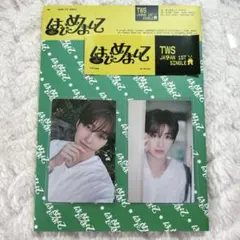 tws ジフン はじめまして 初回Bセット