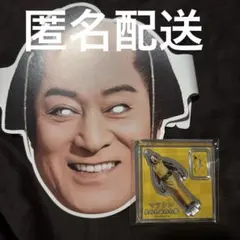 マツケンサンバ 八景島シーパラダイス アクリルスタンド - メルカリ