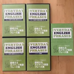 新品未開封!　EVERYDAY ENGLISH PHRASES エブリデイ イングリッシュ フレージズ EVERYDAY ENGLISH PHRASESの口コミ