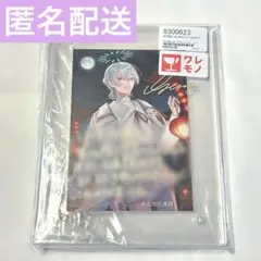 弦月藤士郎 誕生日グッズ2023 アクリルフォトフレーム