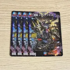 2026年最新】ジャジーブラッドの人気アイテム - メルカリ