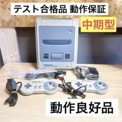 ☆動作保証 中期型☆届いてすぐ遊べるスーパーファミコン 2504061