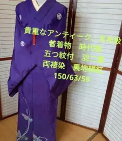 2026年最新】色留袖 アンティークの人気アイテム - メルカリ