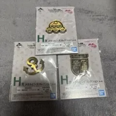 ジョジョの奇妙な冒険　一番くじ　H賞　ピンズ　3種