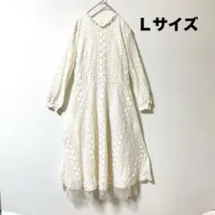 着た瞬間ヒロイン確定⁉️着痩せ＆姫感を両立する総レースワンピ✨Lサイズ