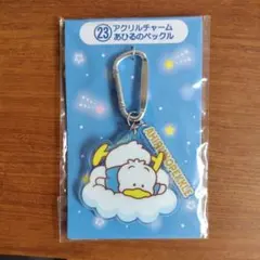 サンリオ キャラクター大賞 一番くじ あひるのペックル アクリルチャーム