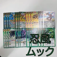 2026年最新】バトスピ 引退の人気アイテム - メルカリ